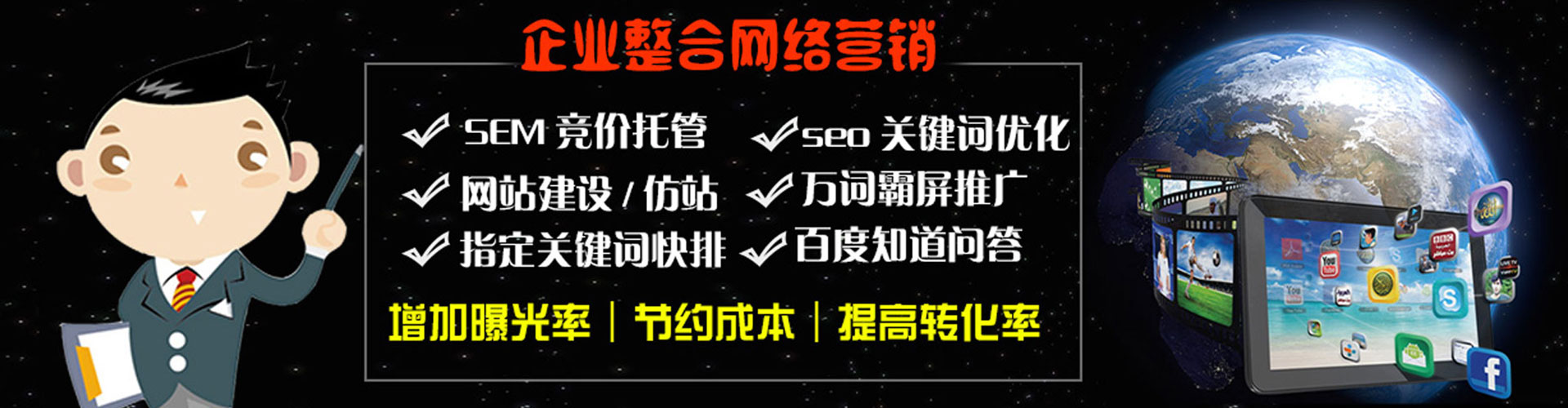 甘谷百度竞价排名
