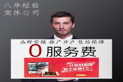 竞价广告的秘密武器：SEM推广的五大成功案例