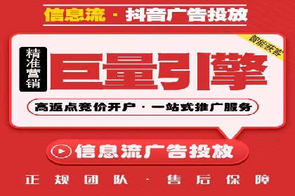 SEM竞价案例研究，提升广告效果