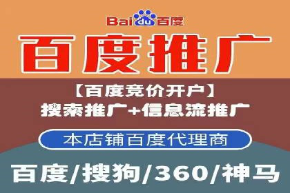 SEM广告案例分析：提升点击率技巧